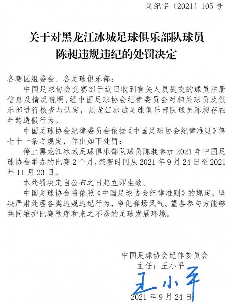 关于没有赢下这场比赛的挫败感平局不是我们所希望的，利物浦今天有好的一面，我认为我们控制了整场比赛，创造了很多机会，但我们还有很多地方需要提高。